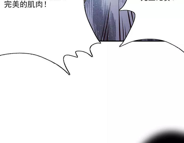 第3话  公然虐单身狗(1/2)-第3话