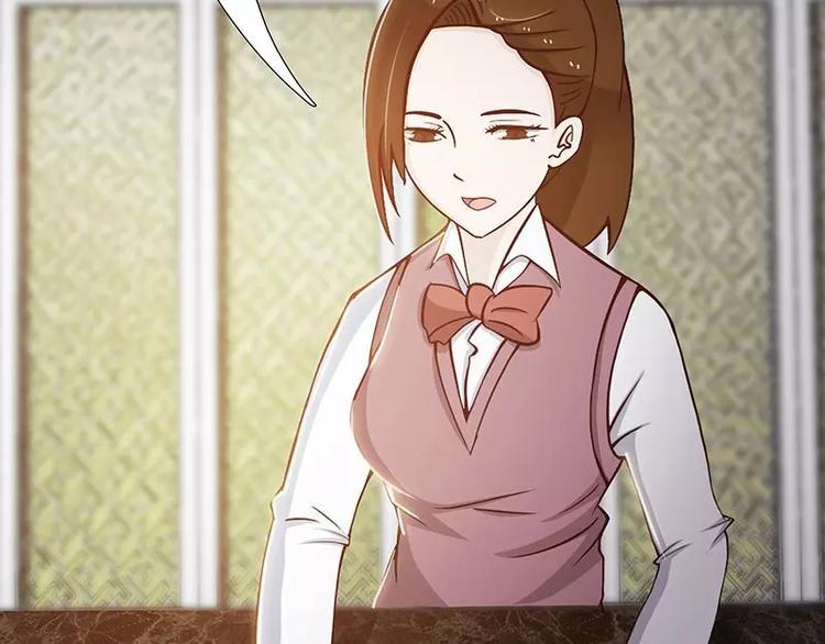 第3话  公然虐单身狗(1/2)-第3话