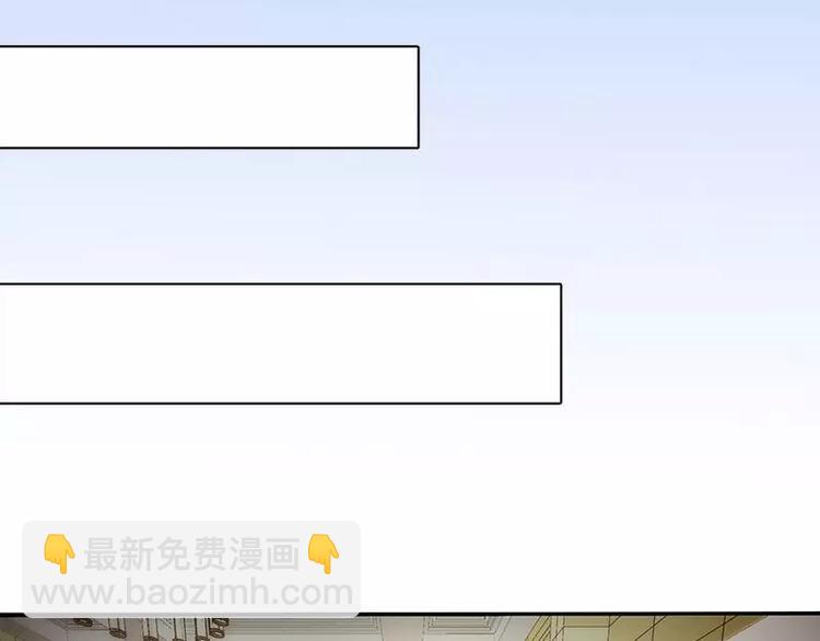 第3话  公然虐单身狗(1/2)-第3话