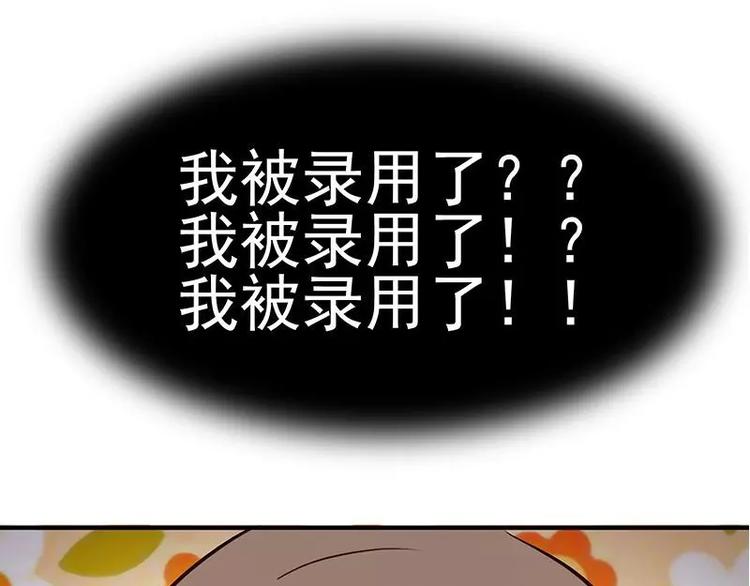 第3话  公然虐单身狗(1/2)-第3话