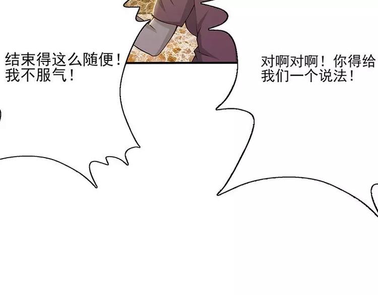 第3话  公然虐单身狗(1/2)-第3话