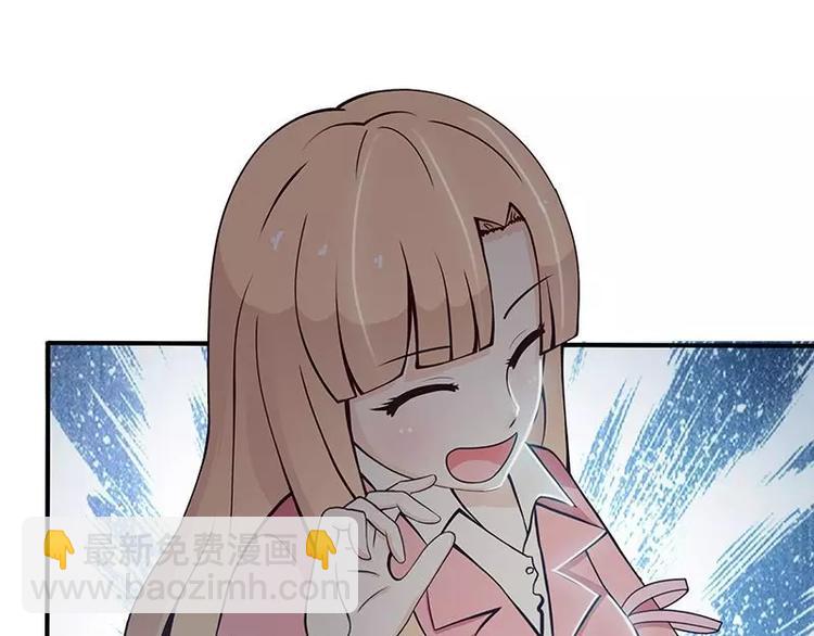 第3话  公然虐单身狗(1/2)-第3话