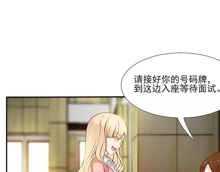 第3话  公然虐单身狗(1/2)-第3话