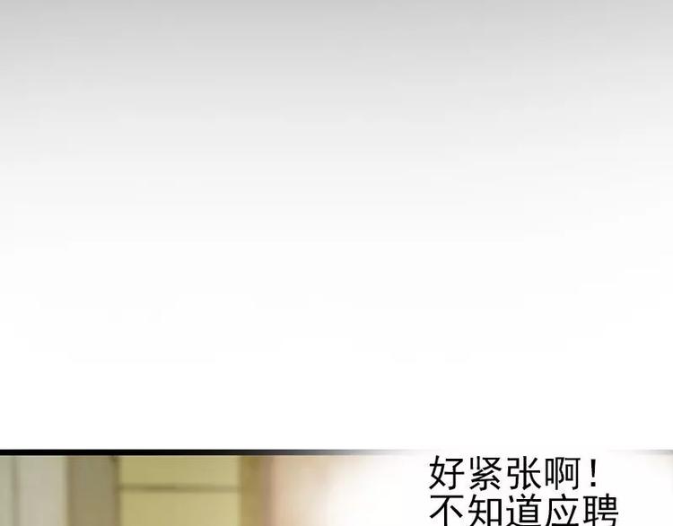 第3话  公然虐单身狗(1/2)-第3话