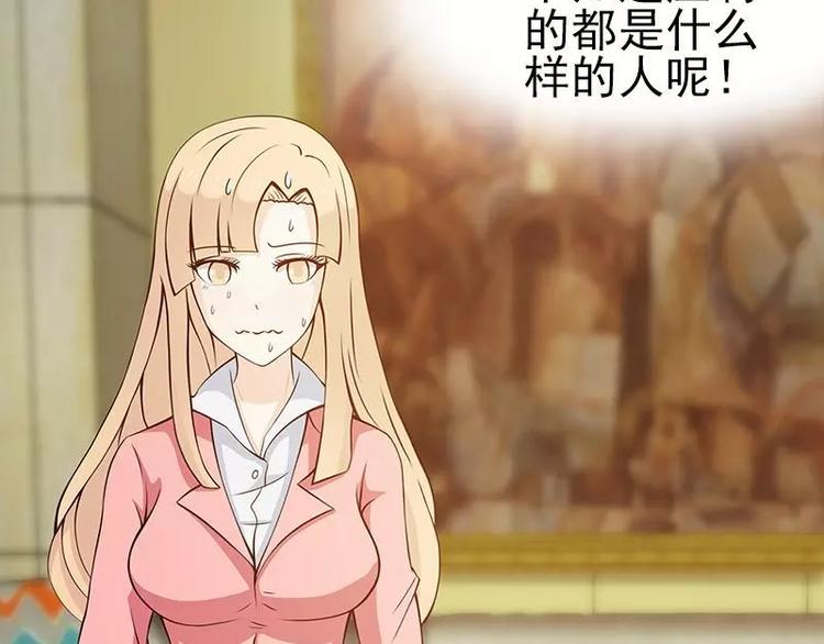 第3话  公然虐单身狗(1/2)-第3话