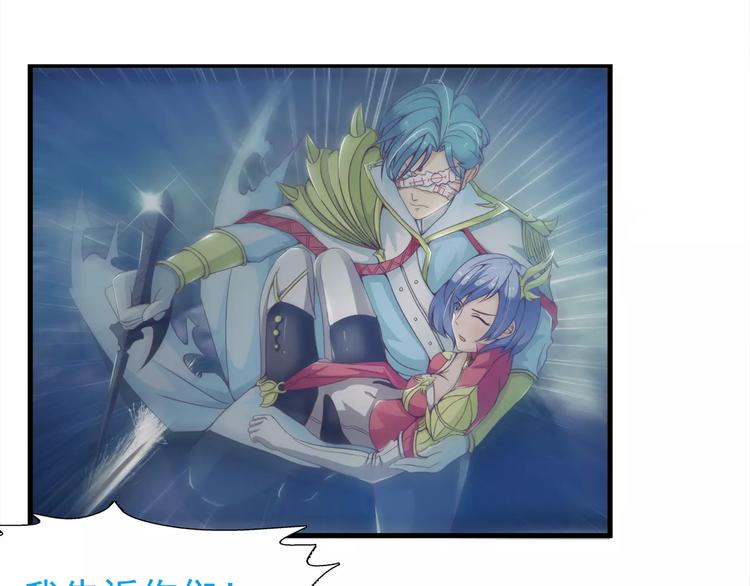 第21话   男神救了我？-第21话