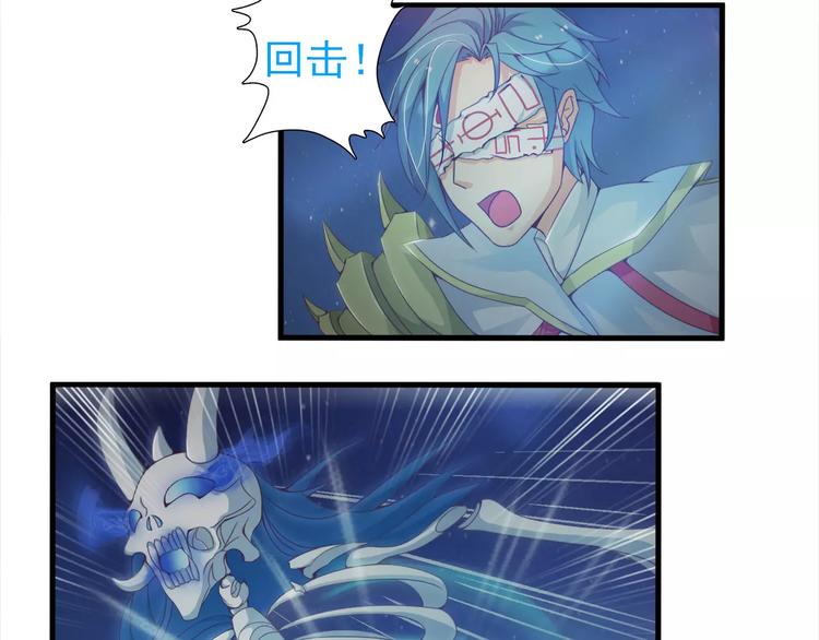 第21话   男神救了我？-第21话