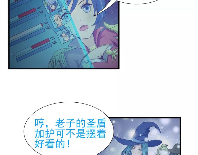 第21话   男神救了我？-第21话