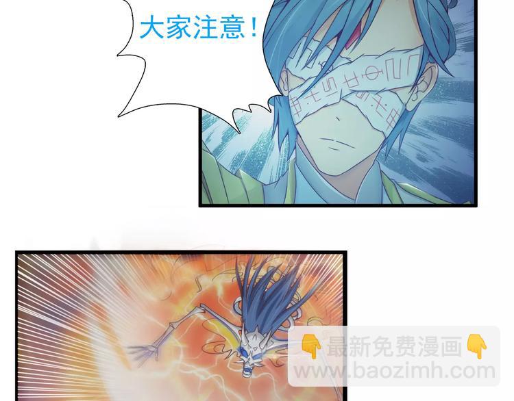 第21话   男神救了我？-第21话