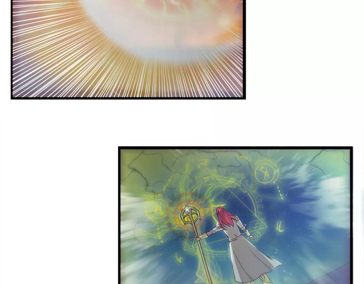 第21话   男神救了我？-第21话