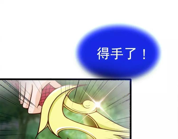 第5话  别让我再碰到你(1/2)-第5话