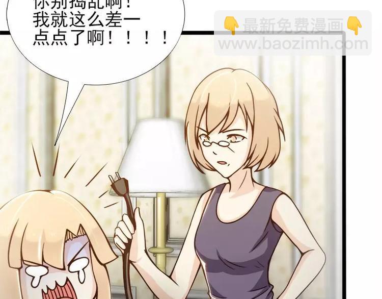 第5话  别让我再碰到你(1/2)-第5话