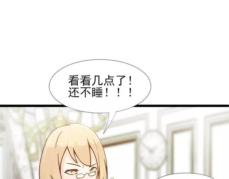 第5话  别让我再碰到你(1/2)-第5话