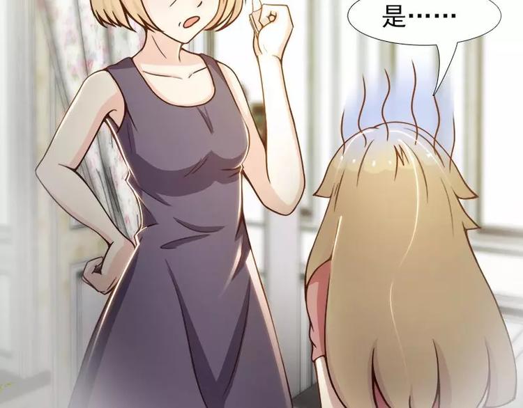 第5话  别让我再碰到你(1/2)-第5话