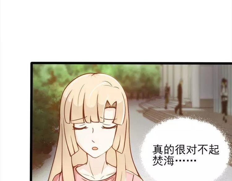 第5话  别让我再碰到你(1/2)-第5话