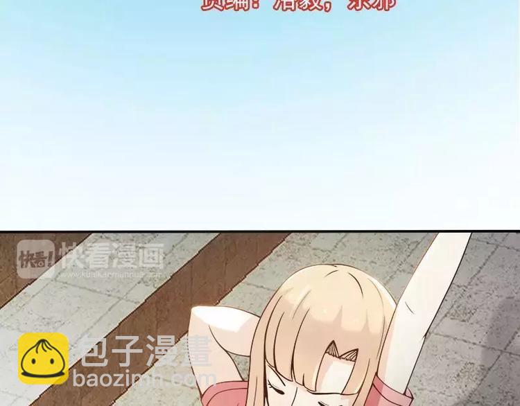 第5话  别让我再碰到你(1/2)-第5话