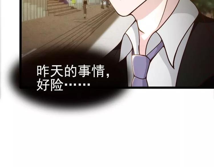 第5话  别让我再碰到你(1/2)-第5话