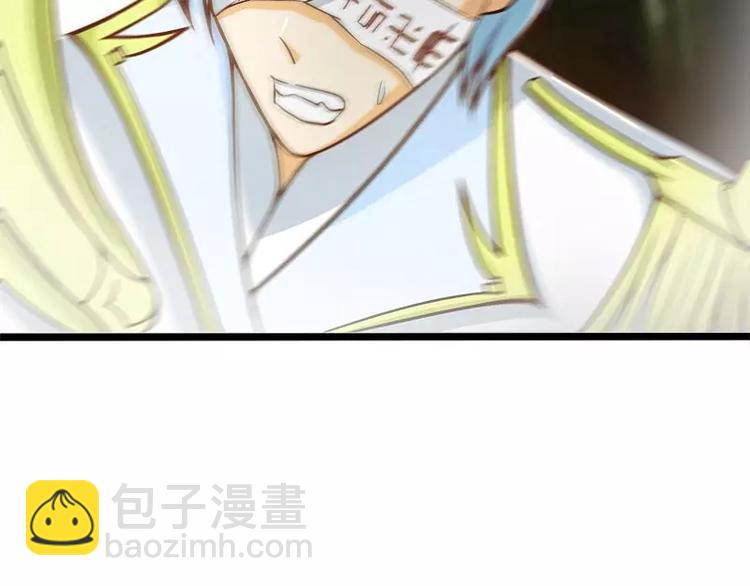 第5话  别让我再碰到你(1/2)-第5话