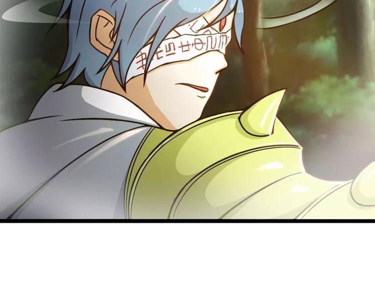 第5话  别让我再碰到你(1/2)-第5话