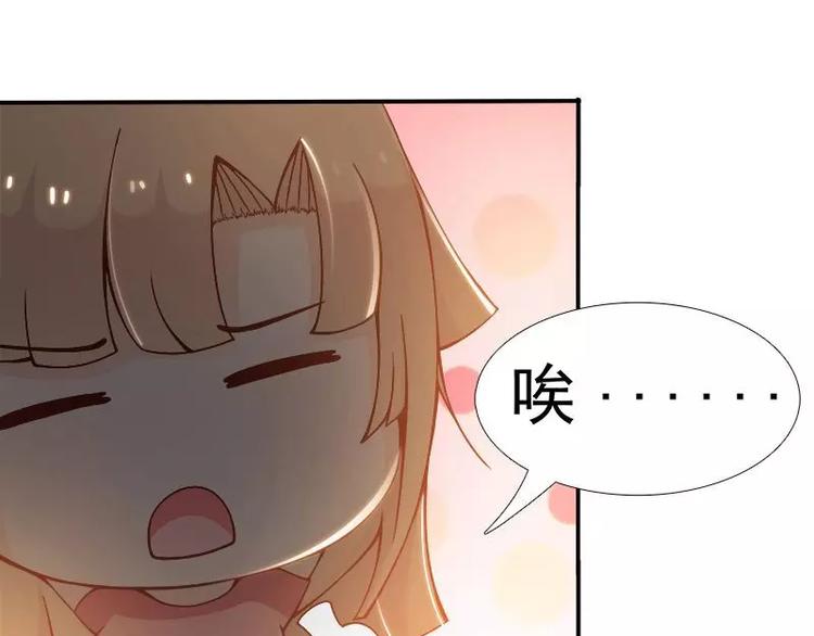 第5话  别让我再碰到你(1/2)-第5话