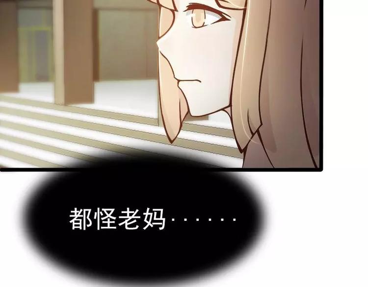 第5话  别让我再碰到你(1/2)-第5话