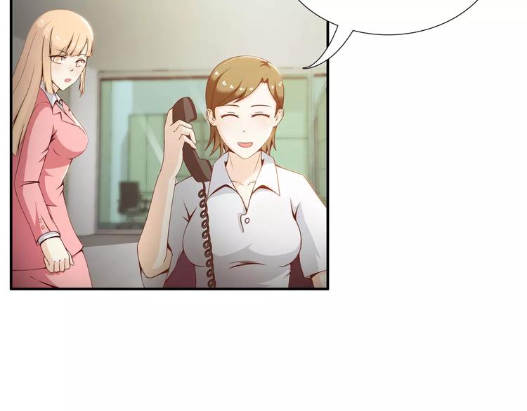 第7话  谁在背后骂我？(1/2)-第7话