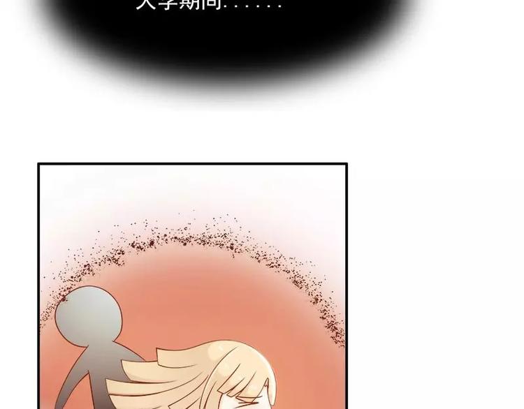 第7话  谁在背后骂我？(1/2)-第7话