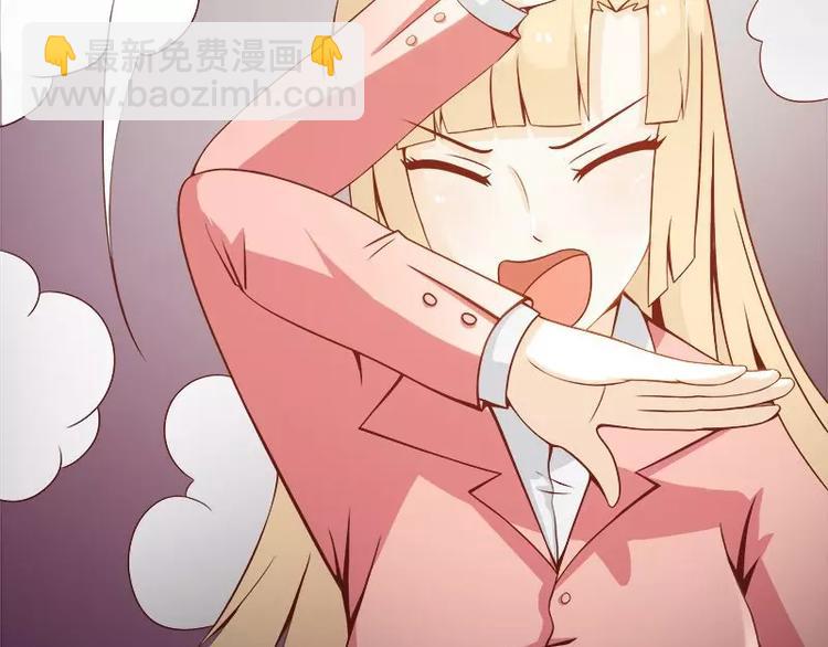 第7话  谁在背后骂我？(1/2)-第7话