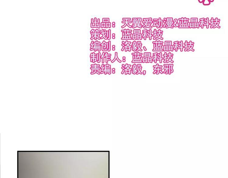 第7话  谁在背后骂我？(1/2)-第7话