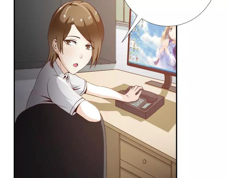 第7话  谁在背后骂我？(1/2)-第7话