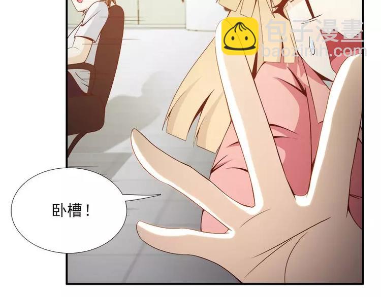 第7话  谁在背后骂我？(1/2)-第7话