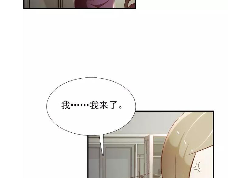 第7话  谁在背后骂我？(1/2)-第7话