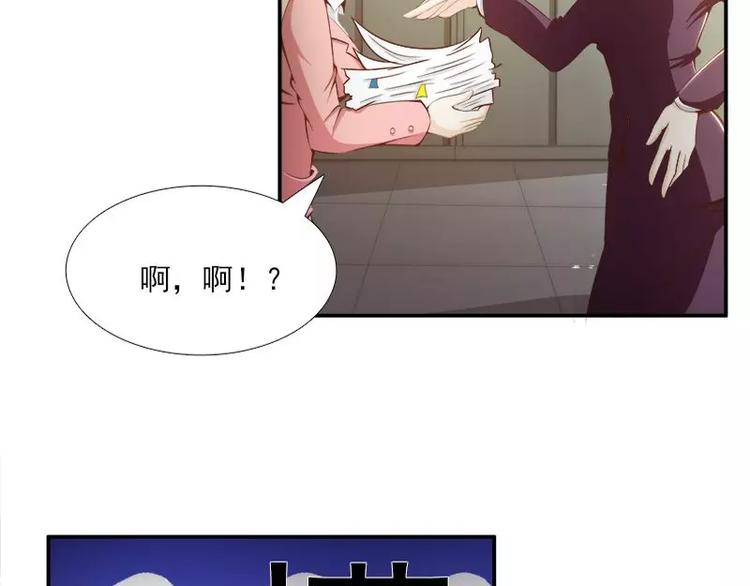 第7话  谁在背后骂我？(1/2)-第7话