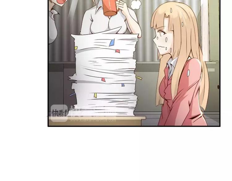 第7话  谁在背后骂我？(1/2)-第7话