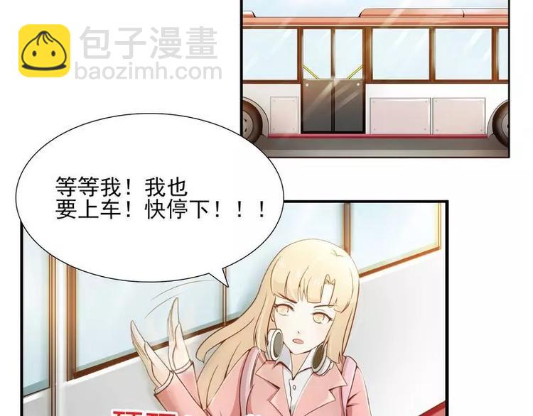 第9话  上了总裁的车-第9话