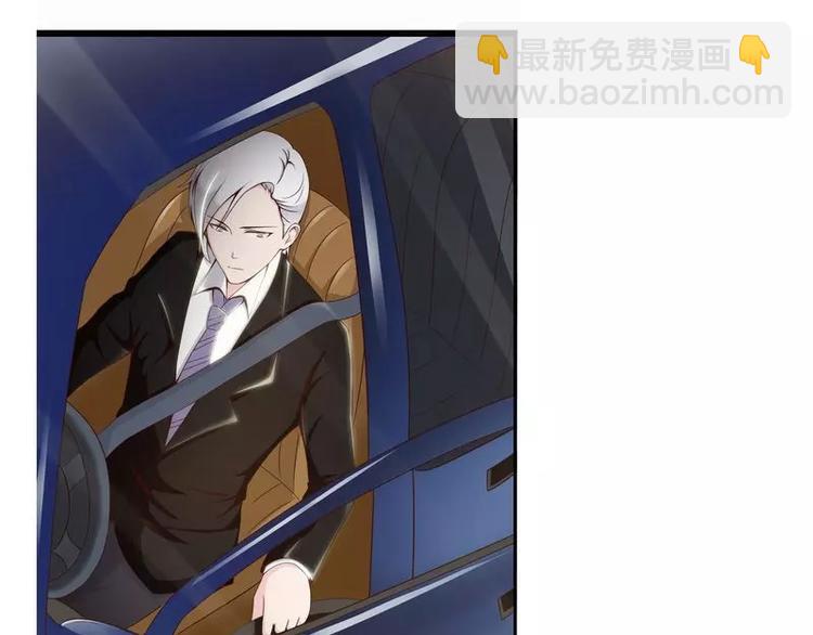 第9话  上了总裁的车-第9话