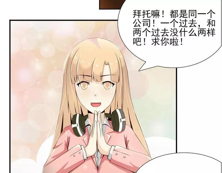 第9话  上了总裁的车-第9话