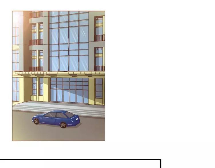 第9话  上了总裁的车-第9话