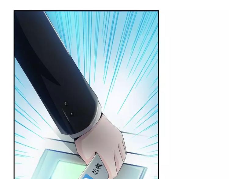 第9话  上了总裁的车-第9话