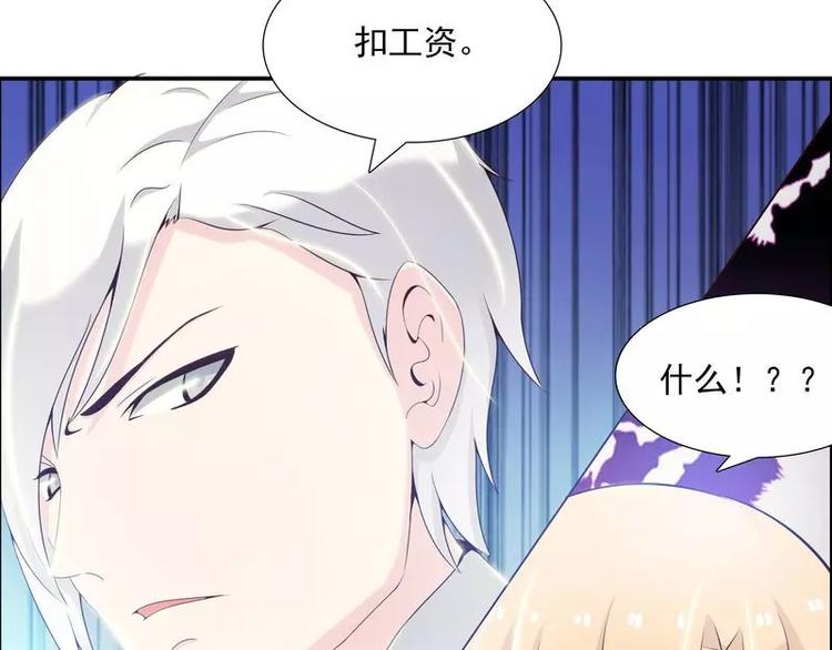 第9话  上了总裁的车-第9话