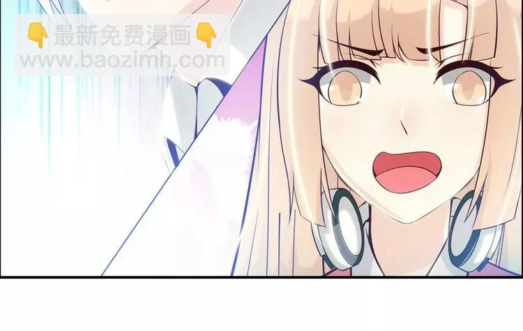 第9话  上了总裁的车-第9话