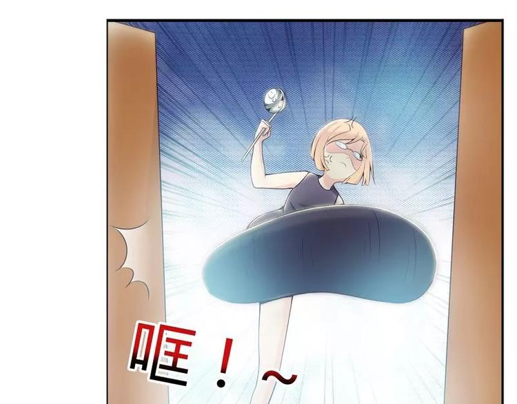 第9话  上了总裁的车-第9话