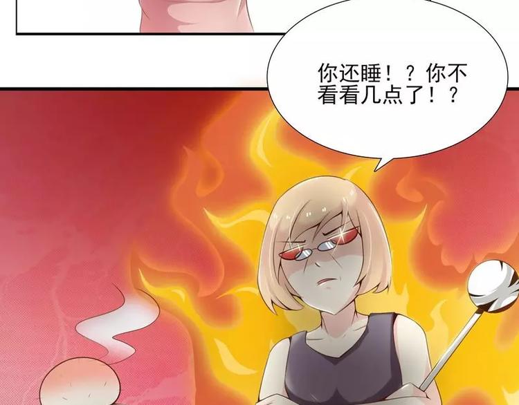 第9话  上了总裁的车-第9话