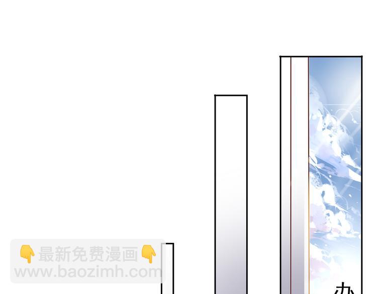 總裁想靜靜 - 番外 這是藥丸！ - 2