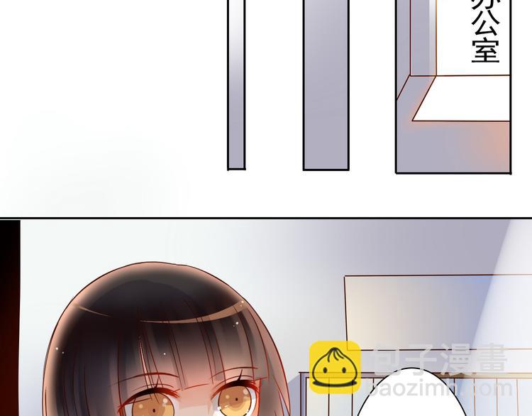 總裁想靜靜 - 番外 這是藥丸！ - 3