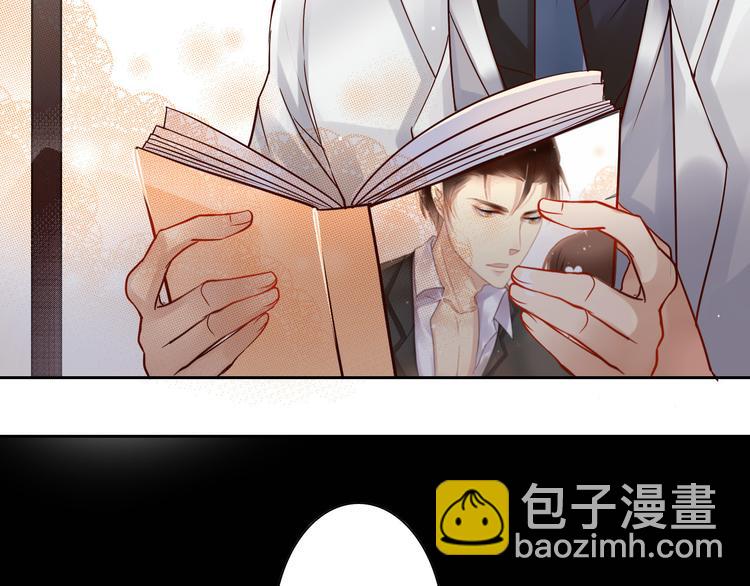 總裁想靜靜 - 番外 這是藥丸！ - 6