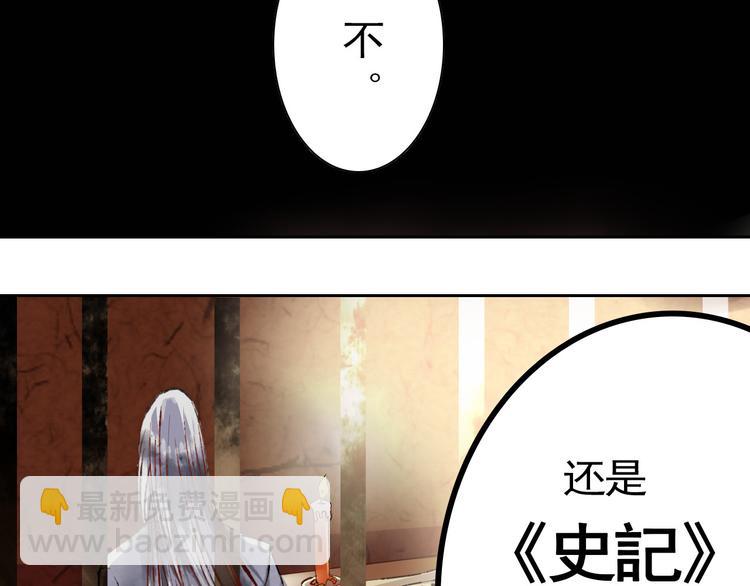 總裁想靜靜 - 番外 這是藥丸！ - 1