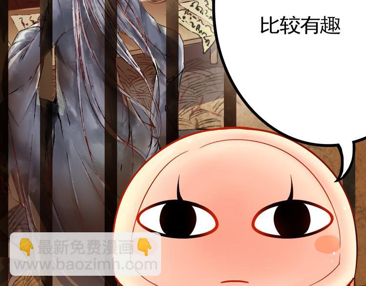 總裁想靜靜 - 番外 這是藥丸！ - 2