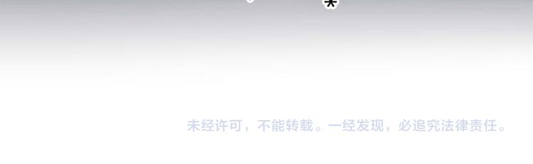 總裁想靜靜 - 番外 這是藥丸！ - 1