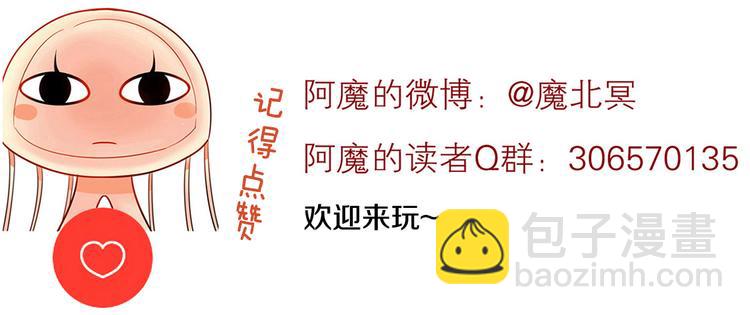 總裁想靜靜 - 番外 這是藥丸！ - 2